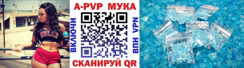 A-PVP Соль  Сарапул 