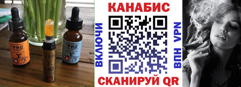 Cannafood конопля  Сарапул 