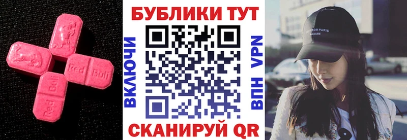 Экстази XTC  что такое наркотик  Сарапул 