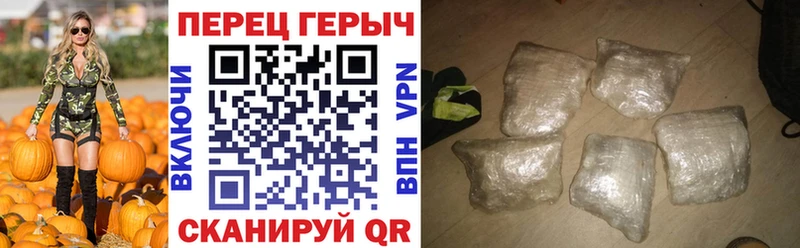 Героин Афган  Сарапул 