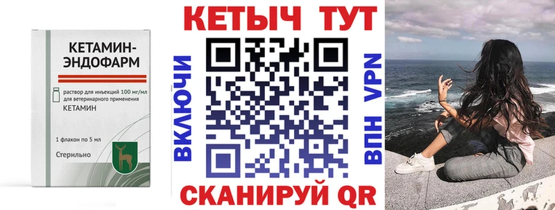 Кетамин ketamine  как найти наркотики  Сарапул 