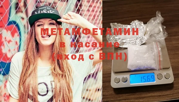 кокаин перу Балахна