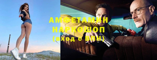 кокаин перу Балахна