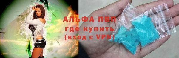 скорость Балабаново