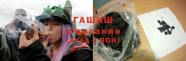 тгк Баксан