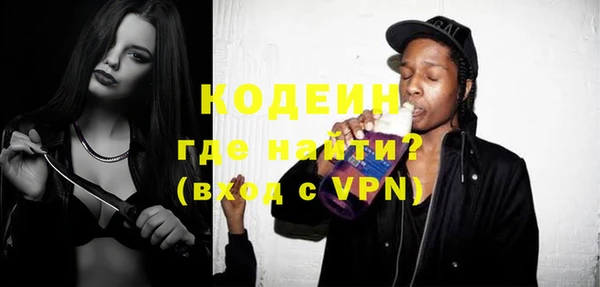 тгк Баксан