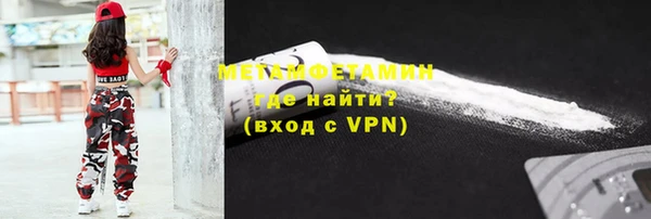 тгк Баксан