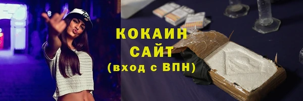 кокаин перу Балахна