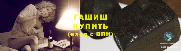 тгк Баксан