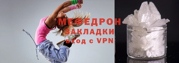 кокаин перу Балахна
