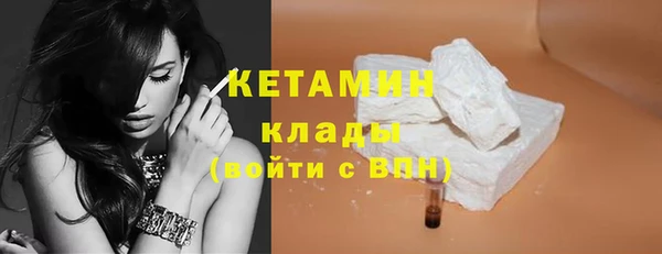 тгк Баксан