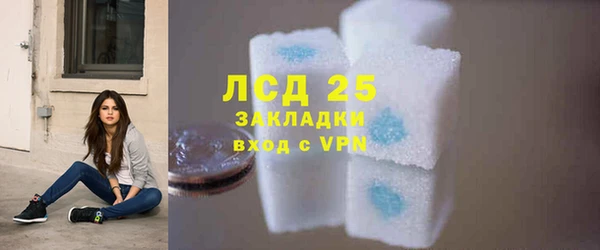 тгк Баксан