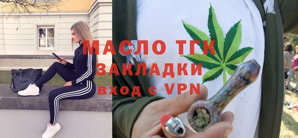 тгк Баксан
