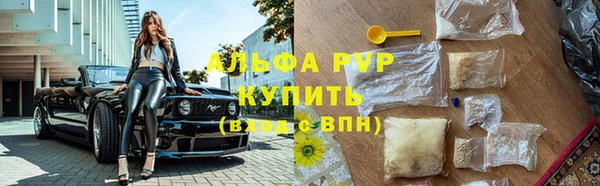 кокаин перу Балахна