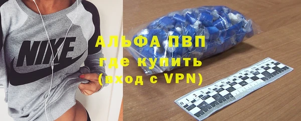 тгк Баксан