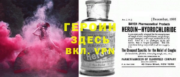 тгк Баксан