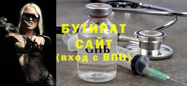 скорость Балабаново