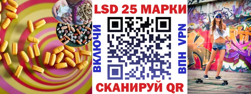 Лсд 25 экстази ecstasy  KRAKEN ССЫЛКА  Сарапул  где найти  