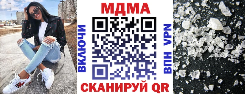 МДМА Molly  Сарапул 
