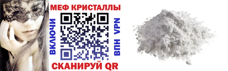 Меф мука  Сарапул 