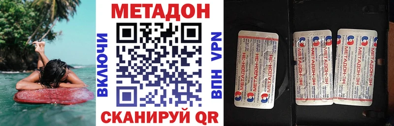 кракен онион  закладка  Сарапул  МЕТАДОН кристалл 