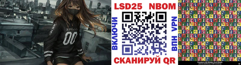 наркота  Сарапул  Наркотические марки 1,8мг 